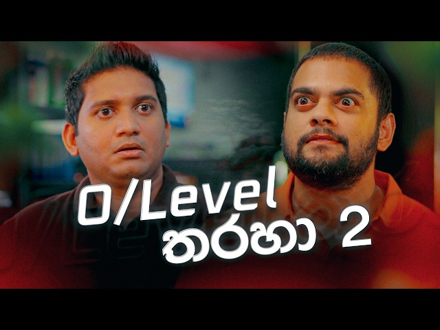 Tap It | @BlokandDino feat. @channukad | O Level තරහා 2 | Gehan Blok & Dino Corera