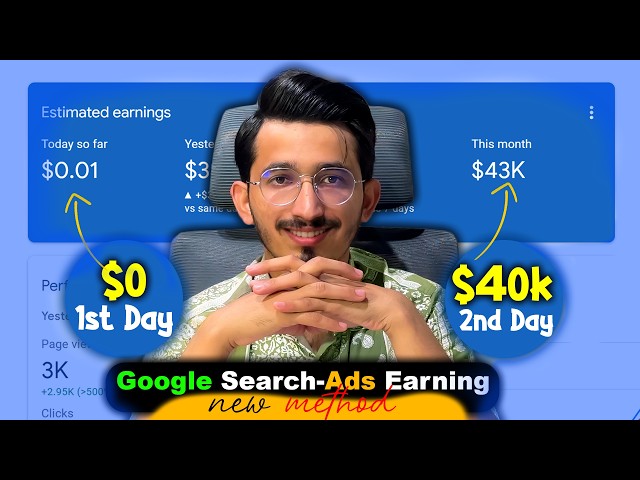 $0 to $40k in 2 Days with AdSense Search Ads (Complete Method Free)