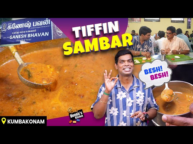 எந்த ஊருல செய்தாலும் சாம்பார் SPL தான்!  Kumbakonam Hotel Tiffin Sambar | Chef Deena's Kitchen