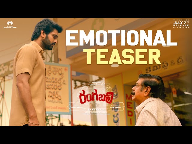 Rangabali Emotional Teaser | Naga Shaurya | Yukti Thareja | Pawan CH | Pawan Basamsetti| SLV Cinemas