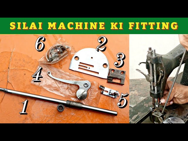 Silai Machine Ki Fitting | Silai Machine Kaise Set Kare | Sewing Machine Needle Bar Setting