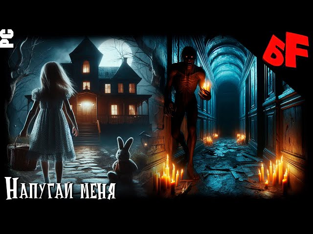 ПХС #36 (Пятничный Хоррор Стрим) ► The Mortuary Assistant ► Lost Hope Prologue ► 10:59