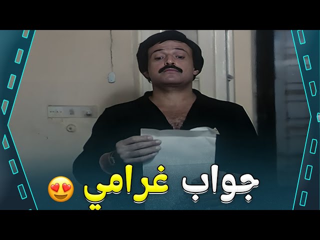 هو معقول يا بني ادم اكتبلك جواب غرامي 😯😯  | فيلم تجيبها كده تجيلها كده هي كده