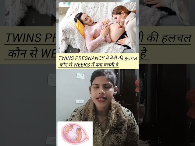 Twins pregnancy me baby ki halchal kaun se weeks me pta chalti h first movement in twins pregnancy