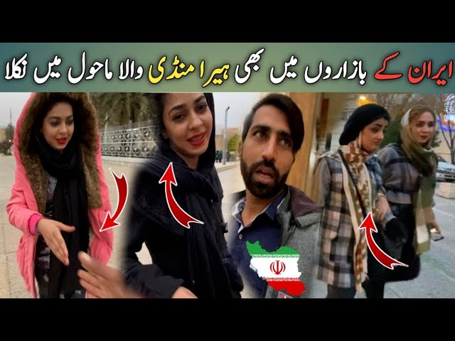 Iran Main Bhi Heera Mandi Wala Scene Nikla 😲 | Iranian Girls | Pakistan to Iran by Road 2023