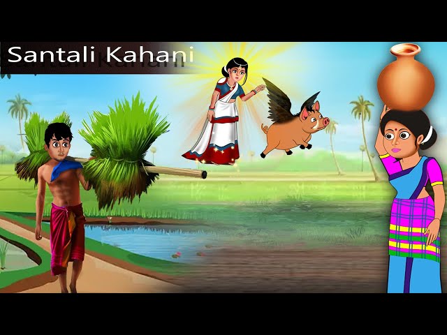 Santali Best 5 jadui kahani | New Santali Cartoon Video 2022 | santali Cartoon | B2 Santali Cartoon,