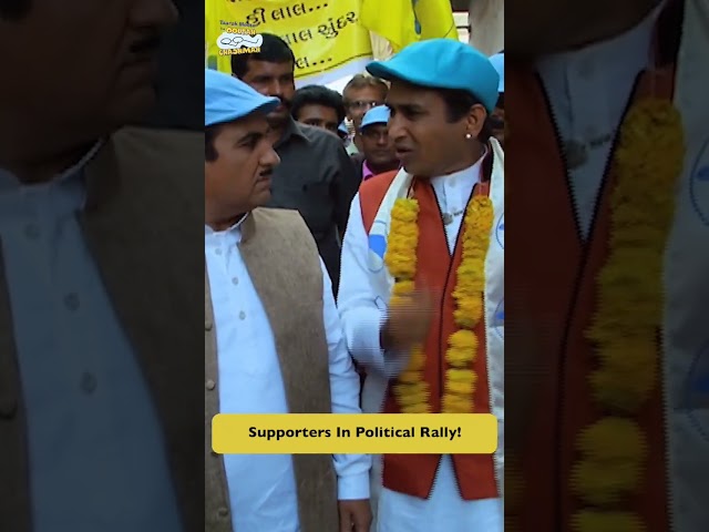 Supporters in Political Rally! #tmkoc #politics #rally #comedy #trending #funny #viral #funnyvideo