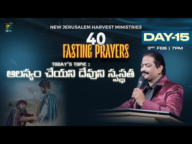 40 Days Fasting Prayers | Day-15 | Bishop Dr. V. Rangaraju | 3rd Feb 2025