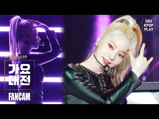 [2019 가요대전] 트와이스 다현 'FANCY' (TWICE DAHYUN 'FANCY' FANCAM)│@2019 SBS Music Awards