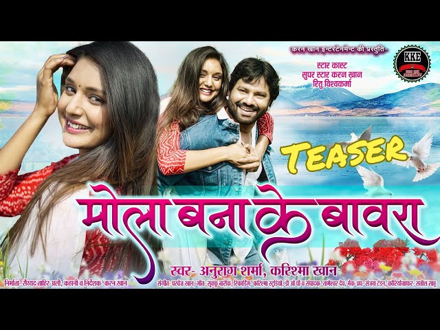 Mola Bana Ke Bawra | Teaser | cg song | Karan Khan | Ritu Vishwakarma- Anurag Sharma &Karishma Khan