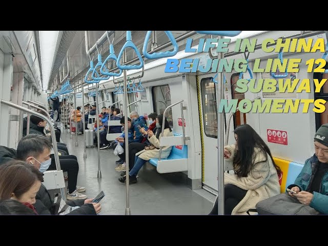 Beijing Subway Line 12 Moments Life in China 🚇🏙️🌏🇨🇳 #beijing #subway #china #commute #metro #travel