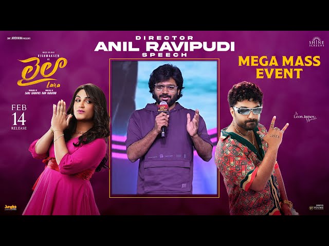 Director Anil Ravipudi Speech At Laila Mega Mass Event | YouWe Media