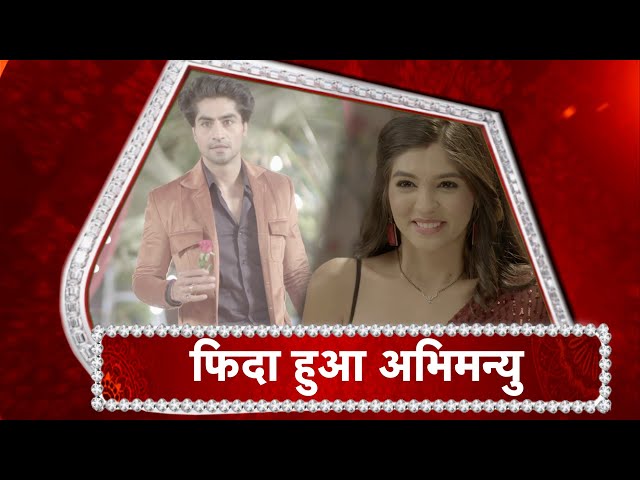 Yeh Rishta Kya Kehlata Hai: Abhimanyu Shocked By Akshara's Surprise