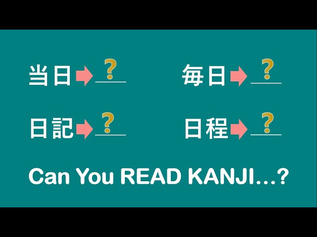 How Do You READ these KANJI : 当日、毎日、日記？ - Japanese KANJI.