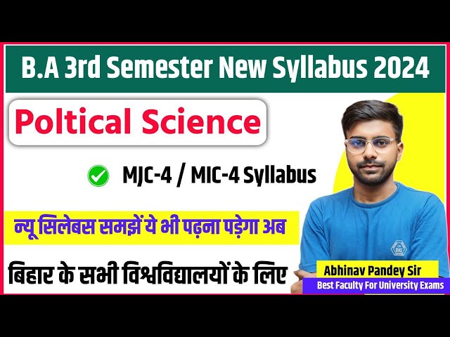 B.A 3rdSemester Poltical Science Mjc-4 Syllabus ✅| 3rd semester poltical science syllabus