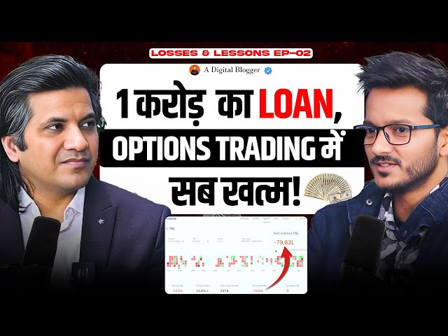 He Lost ₹1 Crore in Options Trading, all money from Loans | Losses & Lessons Ep-2