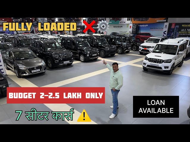 7 सीटर कारो का स्टोक ⚠️ SCORPIO,XUV500|2015-2024🗓️| BLACK COLOUR| UPDATED STOCK| EXTRA ACCESSORIES❤️