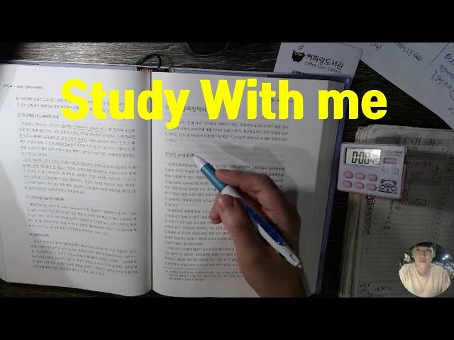 [Study with me] 커피랑도서관 밤샘시험공부 같이해요~이거보면 시험대박난다.