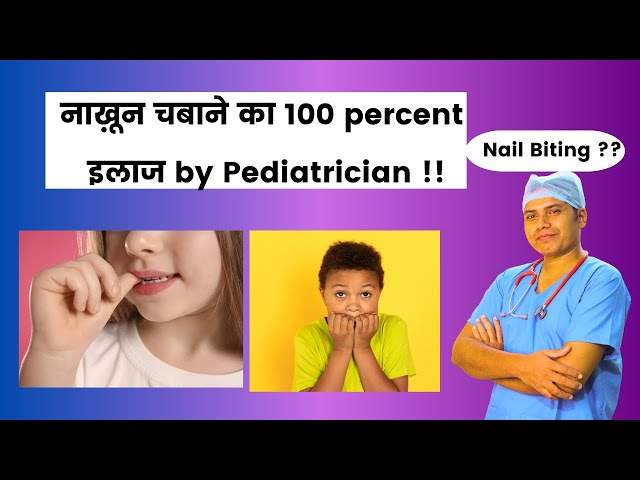 नाख़ून चबाने का 100 percent इलाज by Pediatrician || I Stopped Nail Biting in Just 1Week by THIS Trick