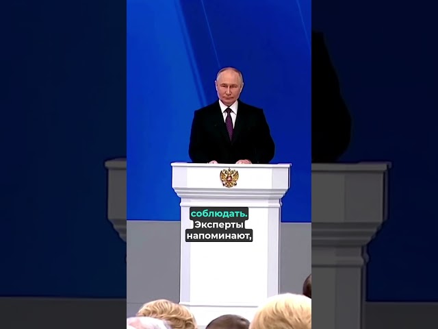 ❗️Путин отказывается от мира // #россияукраина #войнавукраине2024 #nexta #війна #новости