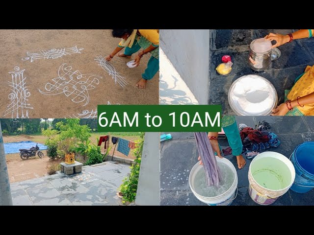 Village House Wife Daily Routine Vlog//ప్రతి రోజు ఉదయం ఒక కొత్త ఉత్సాహంతో, మంచి ఆలోచనతో మొదలవ్వాలి