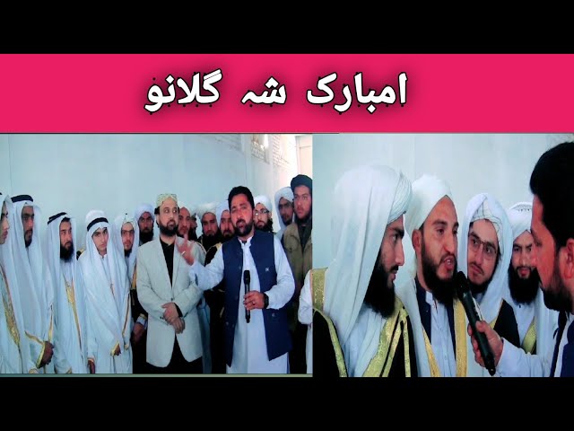 جامعہ حسن چارسدہ کے فارغ علماء اور اساتذہ کرام شاگردوں کے جدائی پر جزباتی مناظر