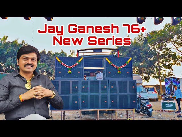 Jay Ganesh 76+ || New Series 🔊💥|| Brand Series ||