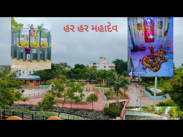 🙇હર હર 📿મહાદેવ પહેલો સોમવાર ના દર્શન  #viralvideo #મહાદેવ #trending #video #vlog