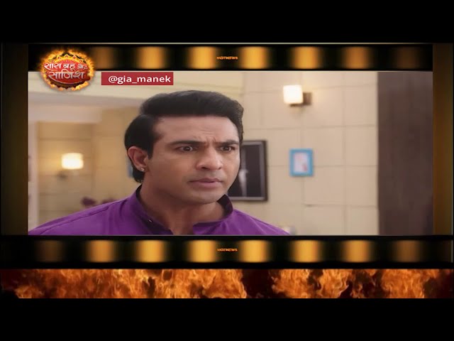 Saath Nibhaana Saathiya के सालों बाद साथ आए Gopi और Ahem Ji #hotnews