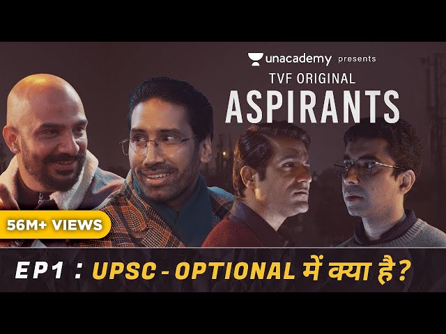 TVF's Aspirants | S01 E01 | UPSC - Optional Me Kya Hai?