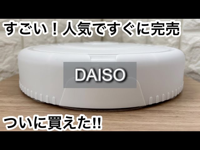 【100均】ダイソー　大反響!!すごいの出た!!最新の便利商品が人気すぎる!!【DAISO】