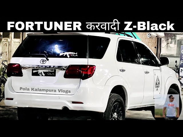 Fortuner करवादी Z Black // Vlog // Pola Kalampura Vlogs