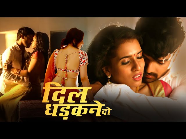 दिल धड़क ने दो | New Release Full Romantic Love Story Hindi Dubbed Movie | Nandu, Chetana Uttej