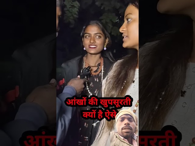 क्या नाम आपका पड़ेगा आशिक #funny #love #motivation #vlog आप वायरल है #mahakumbh2025