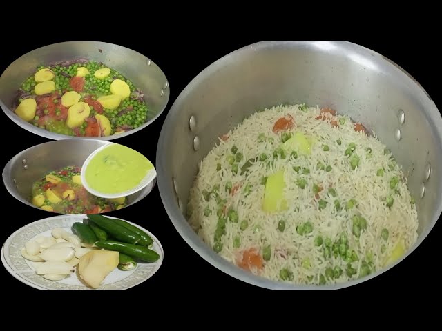 Aloo Matar Pulao Recipe |Aloo Matar Pulao Banane ka Tarika @Shafaq2020KithenAndVlogs