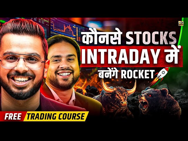 Intraday Stocks Trading | Share Market @ltpcalculator