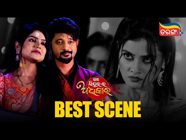 Mo Sindurara Adhikara | Best Scenes | Odia Serial | Tarang Serial | Tarang Plus