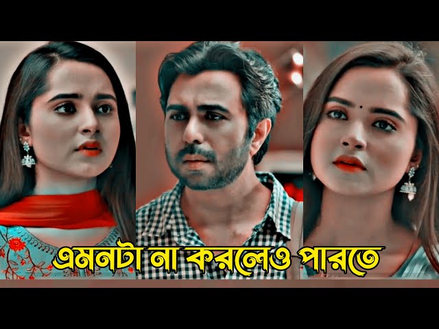 কেয়া পায়েল লাভ স্টোরি ভিডিও | Keya Payel | Apurbo | Heart touching video