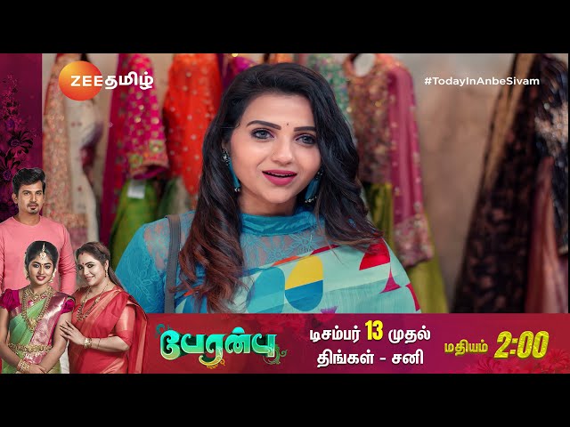 Anbe Sivam (அன்பே சிவம்) - TODAY at 8 PM | Sneak Peek | Zee Tamil