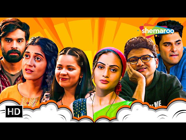 Janki Bodiwala, Yash Soni, Deeksha Joshi na Gujarati Films| Fakt Mahilao Mate, Chhutti Jashe Chhakka