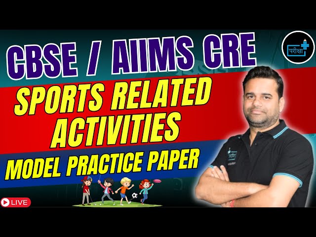 CBSE / AIIMS CRE Recruitment 2025 | Sports Related Activities 02| MODEL PRACTICE PAPER