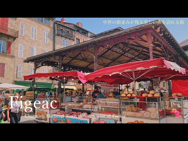 Figeac, South west of France  / medieval town / Trip in south west of France ③ / farmers market /