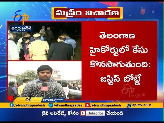 Disha Murder Case | Hearing Underway in Telangana High Court | Justice Bobde | Live Update