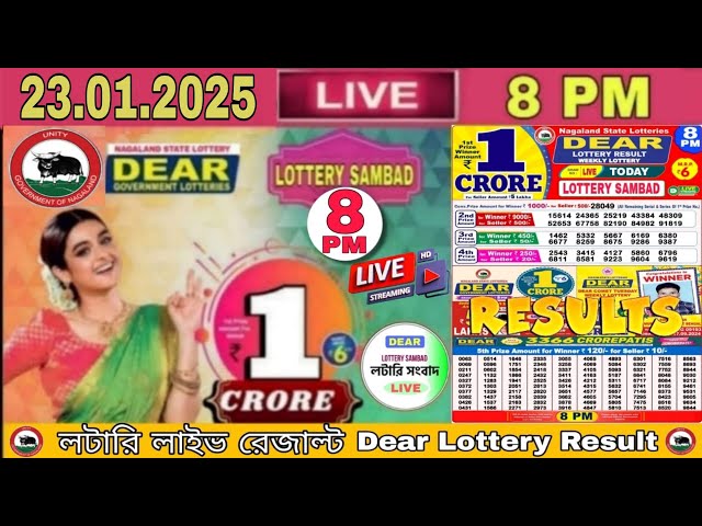 Lottery live dear sambad 8PM result today 23.01.2025 nagaland lottery live