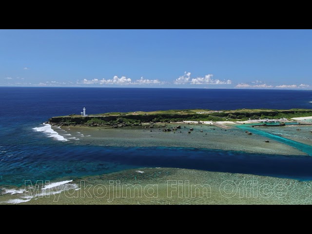 宮古島映像｜ドローン空撮「東平安名崎」20210921