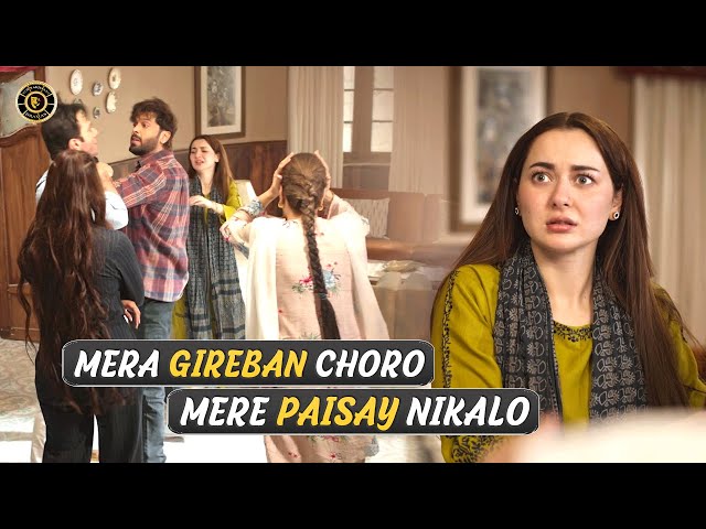 Tumhari "Biwi Aur Tum" Dono Chor Ho 🤯 Hania Aamir | Fahad Mustafa | Top Pakistani Dramas