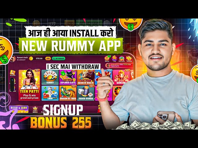 ₹255 BONUS🤩 New Rummy Earning App Today | New Teen Patti Earning App ✓Teen Patti Real Cash Game 2024