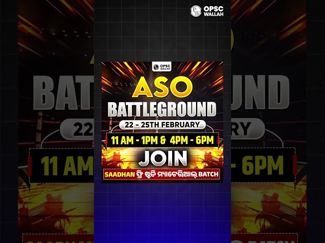 🔥 PW Battleground | The Ultimate Feature to Ace Your OPSC ASO Preparation! 🚀 #PW #Shorts #OPSCWallah