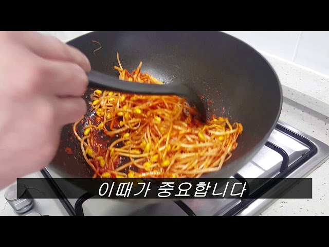 [SUB] analyze Korean hot food