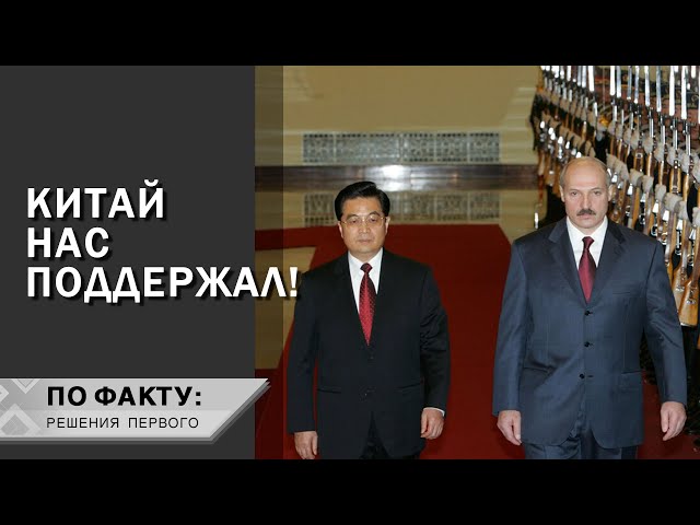 Lukashenko: They command respect!//SCO and BRICS: the end of US hegemony? | Tactics and Strategy